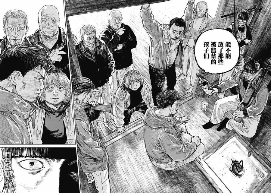 第38话-狩猎-二宫正明（第4张）