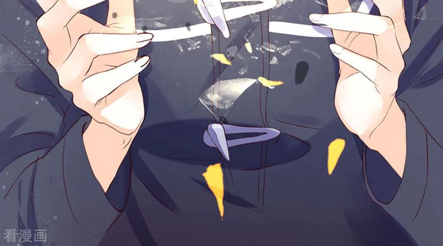 第44话-我成了团宠千金-左岸卡漫（第10张）