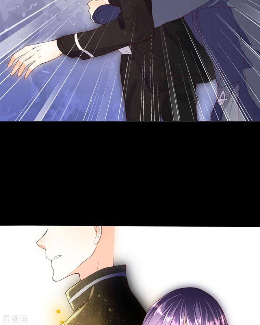 第44话-我成了团宠千金-左岸卡漫（第6张）