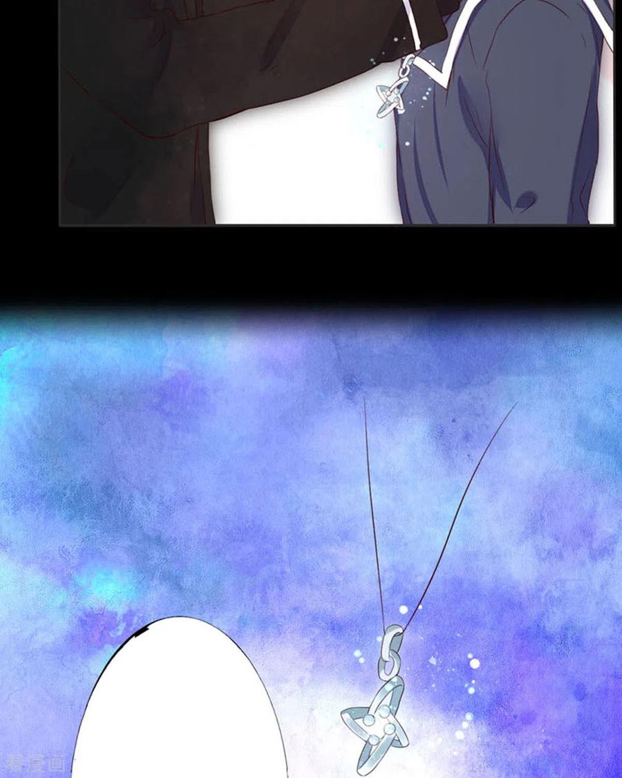 第44话-我成了团宠千金-左岸卡漫（第2张）