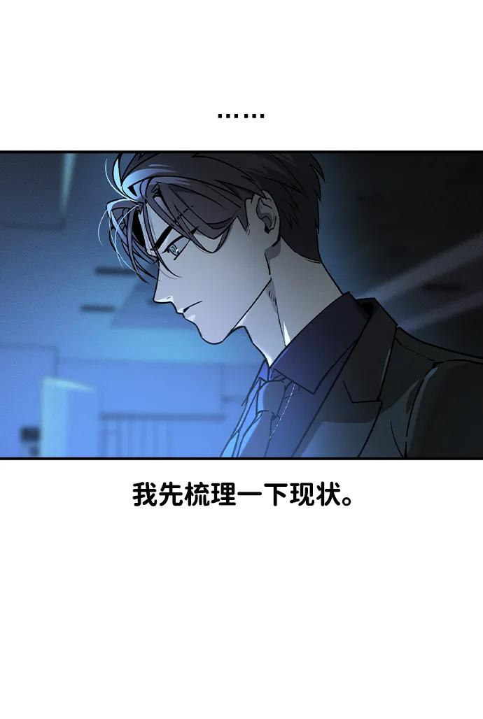 第5话-贵公子-韩东圩,李道熙（第3张）