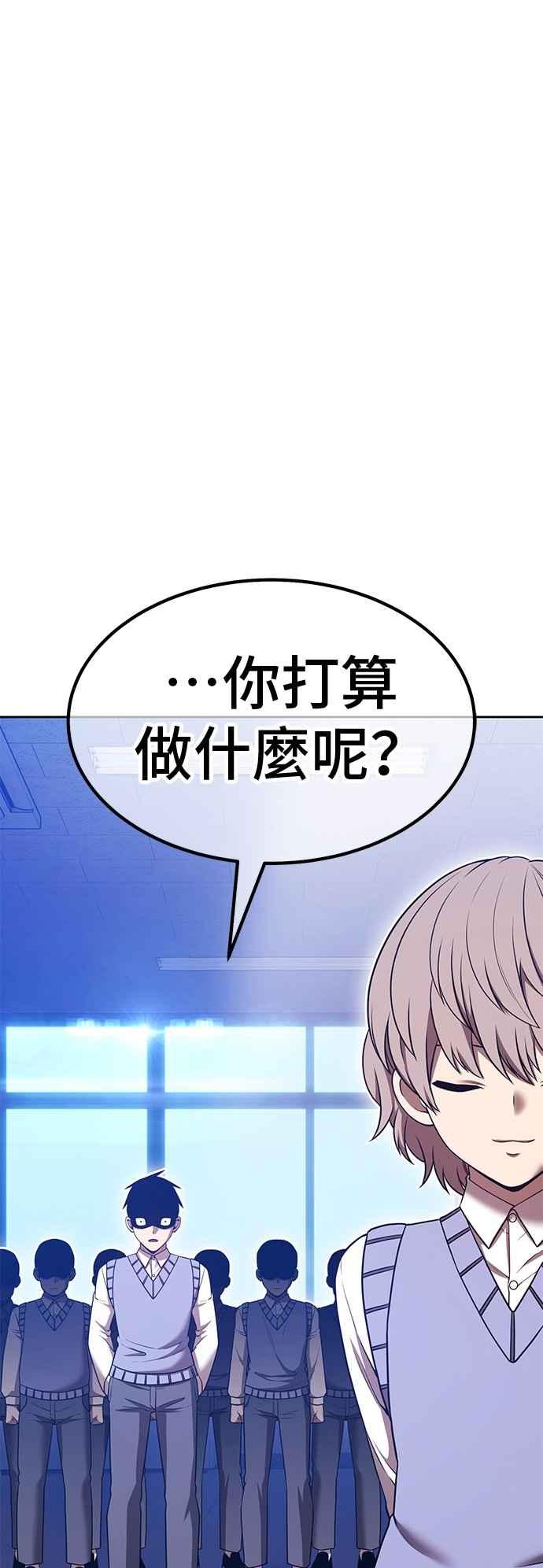 第二季第65话骗子(3)-99强化木棍-HONGSIL（第4张）