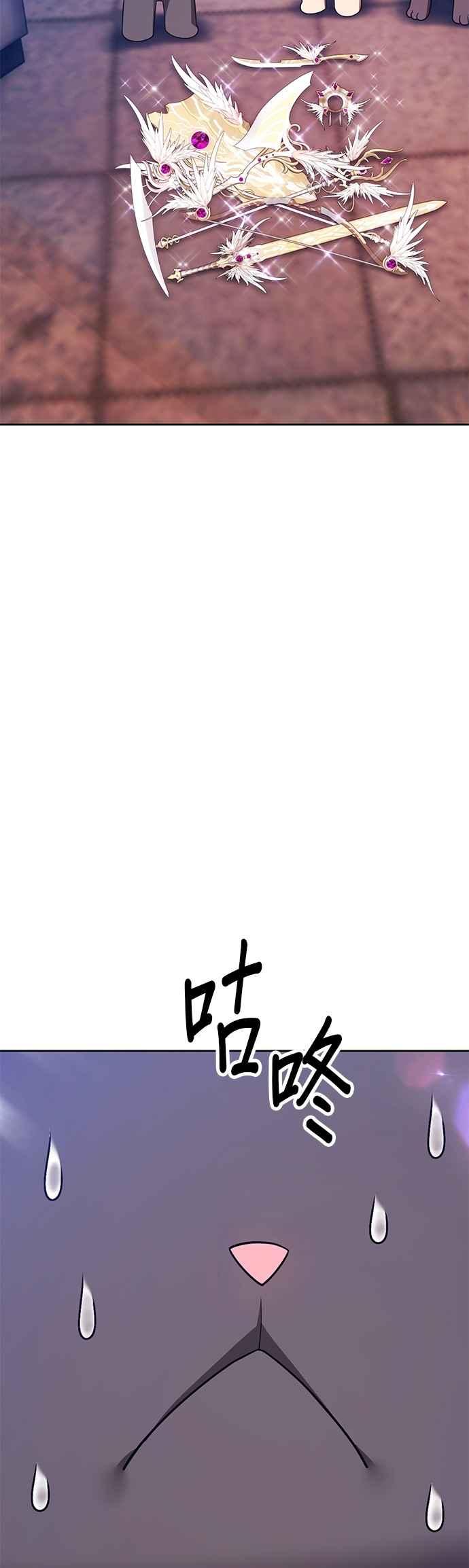第二季第65话骗子(3)-99强化木棍-HONGSIL（第32张）