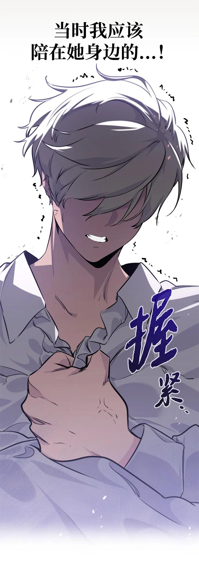 第3话-重生佣兵王的复仇-Gold Haeng,JJJSSS（第22张）