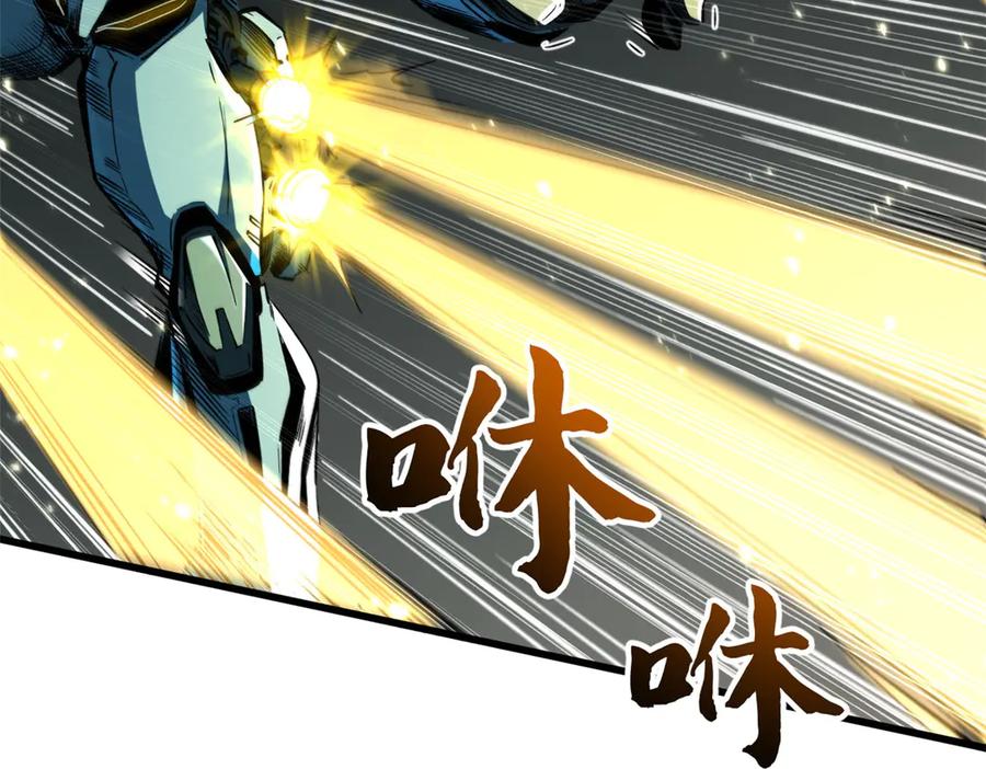 350银杀TS始祖-超级神基因-丛潇漫画（第11张）