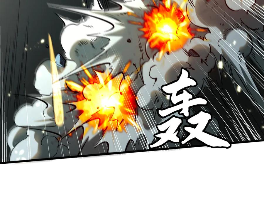 350银杀TS始祖-超级神基因-丛潇漫画（第15张）