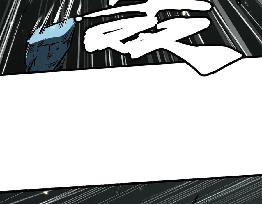 350银杀TS始祖-超级神基因-丛潇漫画（第6张）