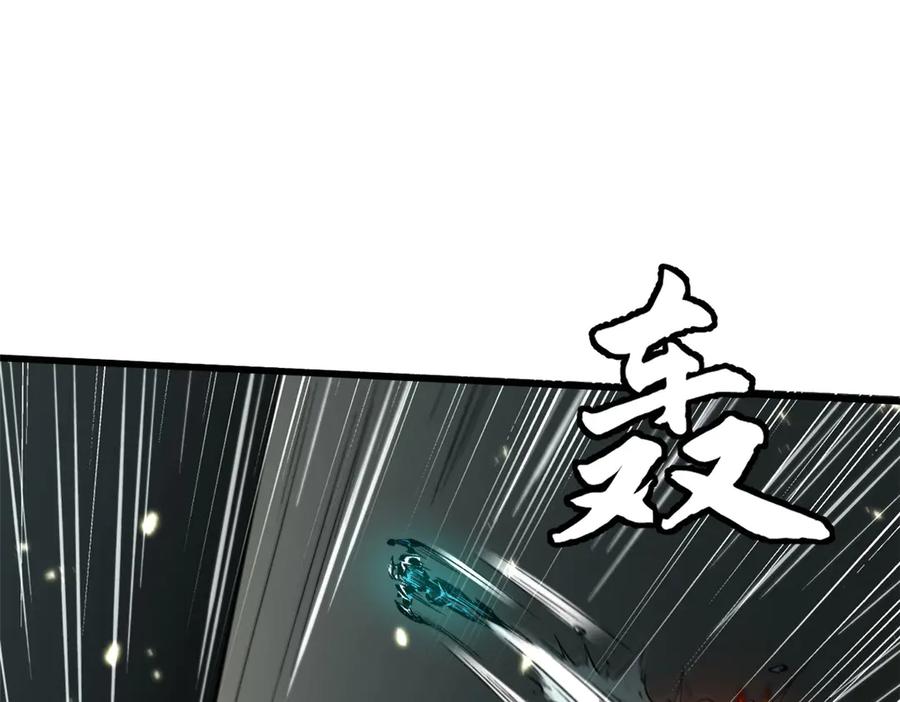 350银杀TS始祖-超级神基因-丛潇漫画（第12张）