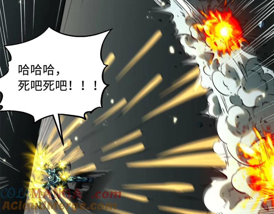 350银杀TS始祖-超级神基因-丛潇漫画（第13张）