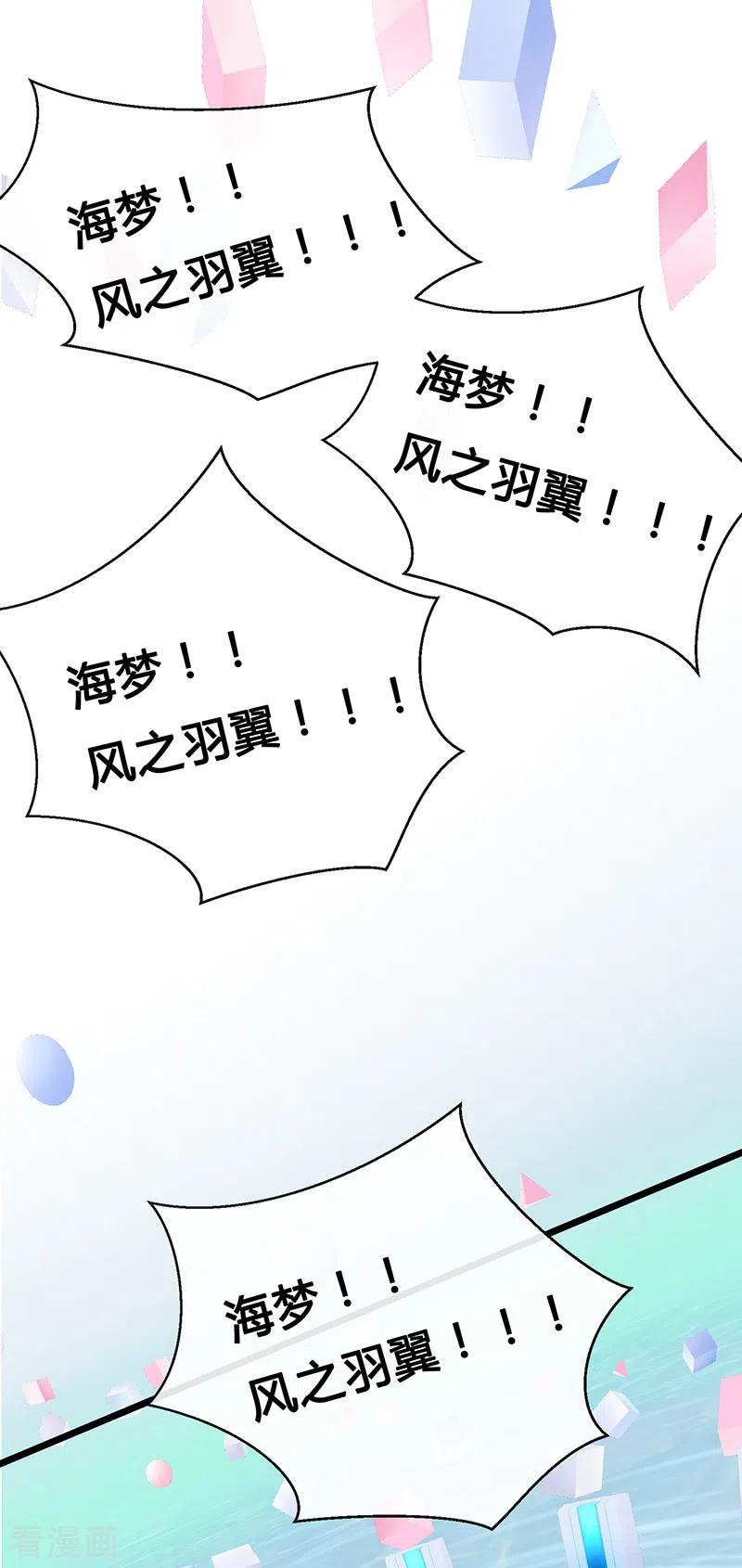 第1季最终话她不知道，这是致命的吸引吗？-梦无岸第1季-三水 季处（第2张）
