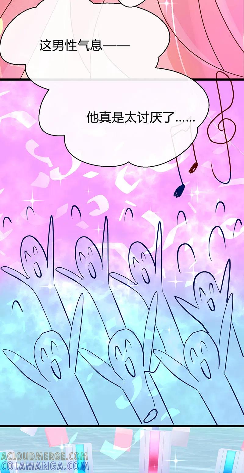 第1季最终话她不知道，这是致命的吸引吗？-梦无岸第1季-三水 季处（第5张）