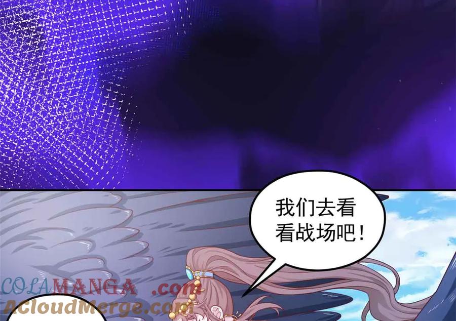 684-白箐箐的异世界冒险-白箐箐1（第16张）