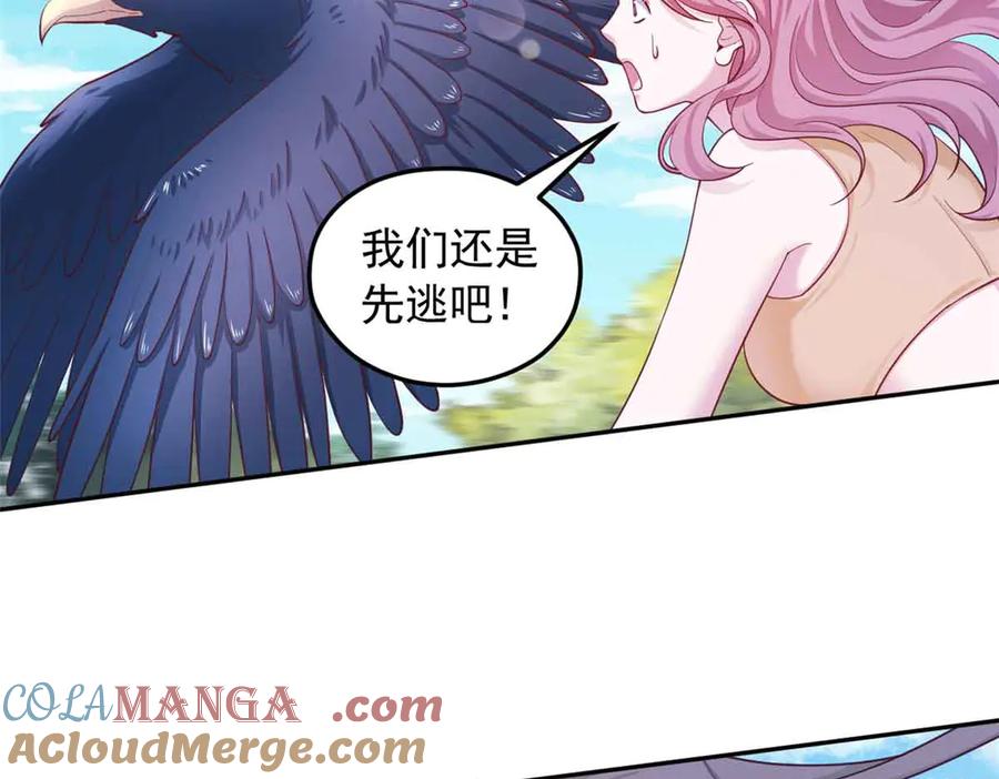 684-白箐箐的异世界冒险-白箐箐1（第19张）