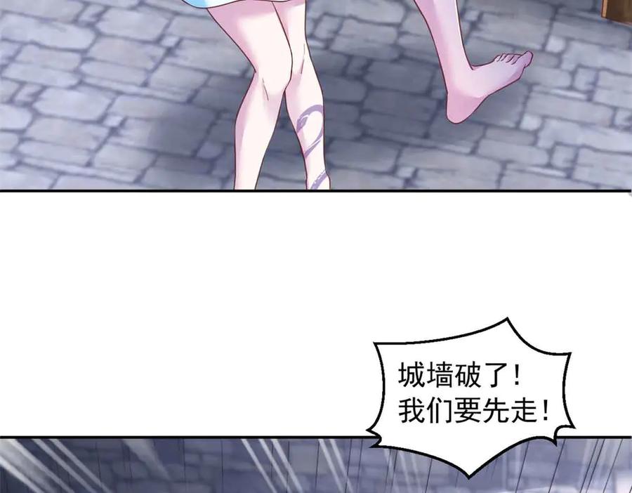 684-白箐箐的异世界冒险-白箐箐1（第5张）
