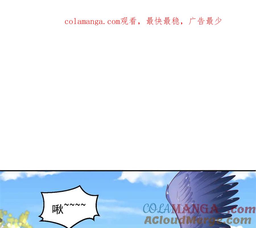 684-白箐箐的异世界冒险-白箐箐1（第1张）