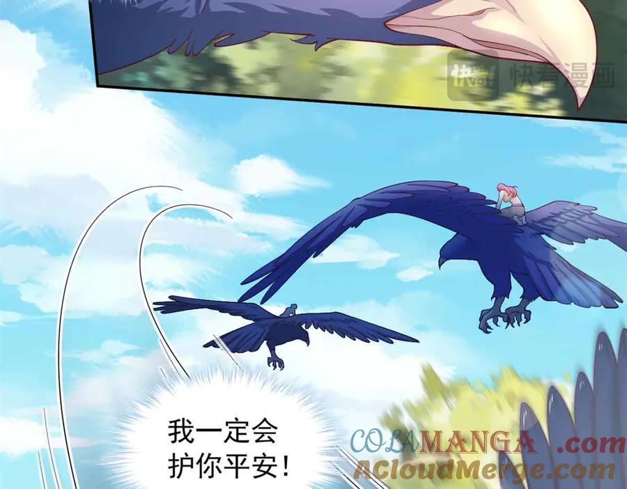 684-白箐箐的异世界冒险-白箐箐1（第25张）