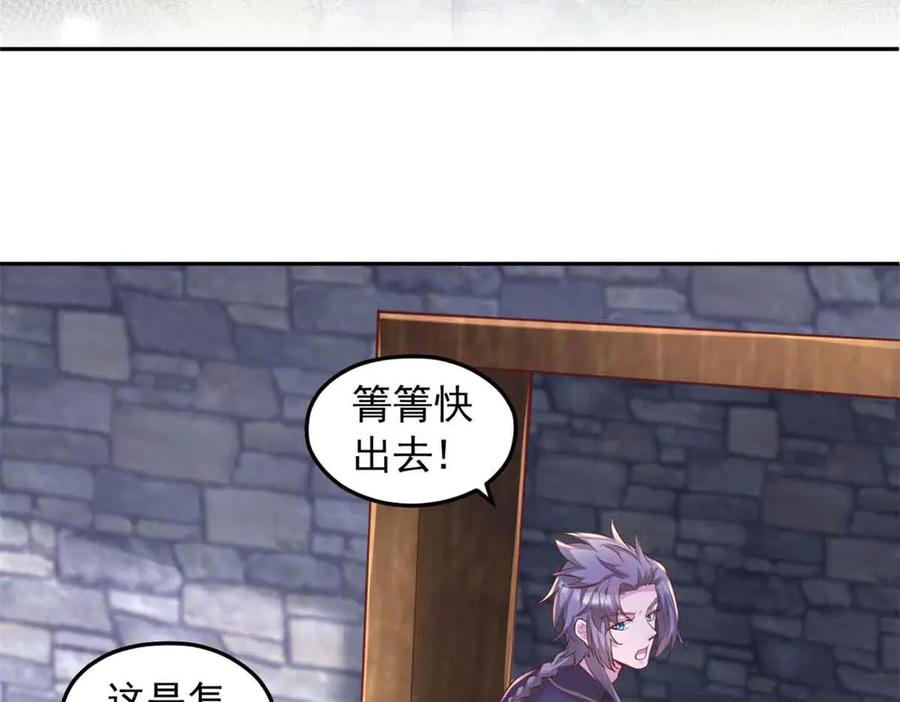 684-白箐箐的异世界冒险-白箐箐1（第3张）