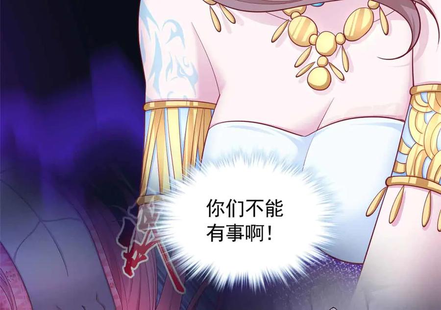 684-白箐箐的异世界冒险-白箐箐1（第14张）