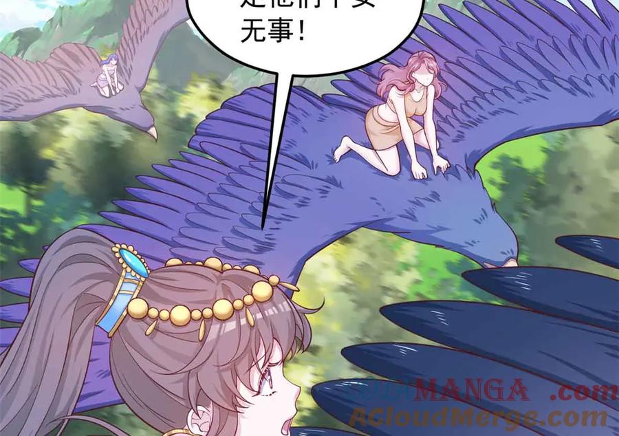 684-白箐箐的异世界冒险-白箐箐1（第22张）