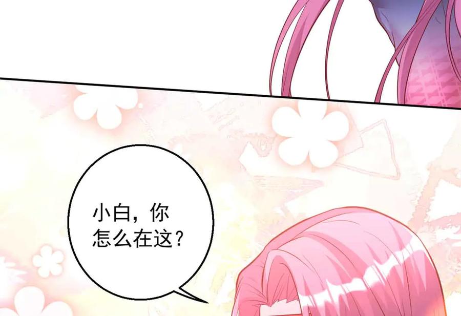 684-白箐箐的异世界冒险-白箐箐1（第38张）