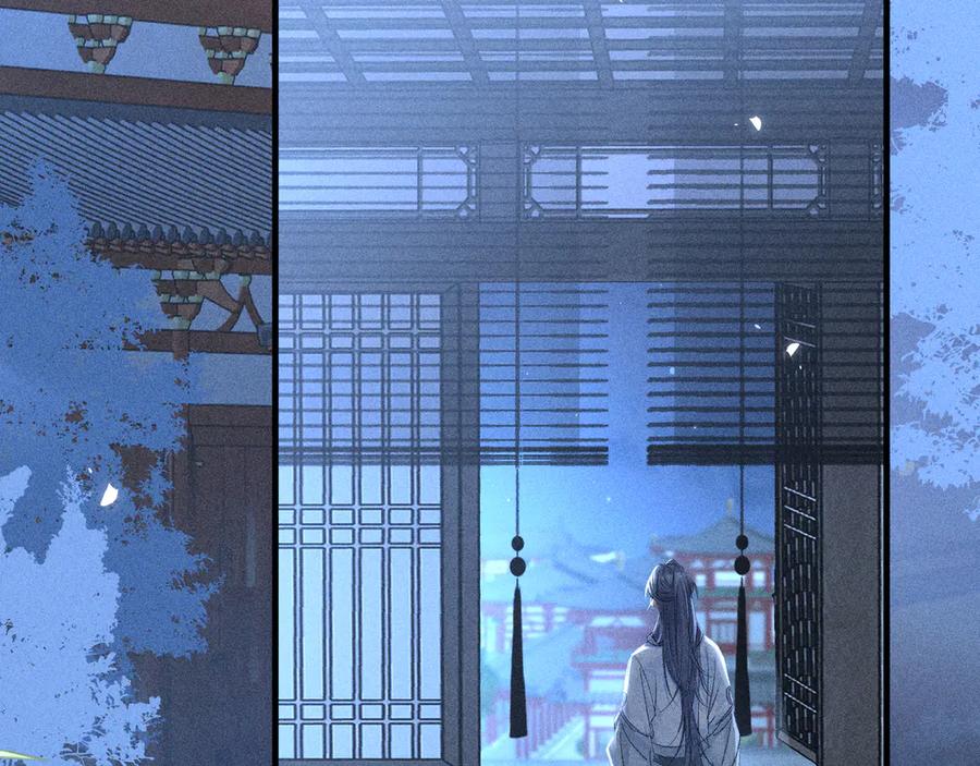 77珠玉早已在侧-诱敌深入-不懒文化（第38张）