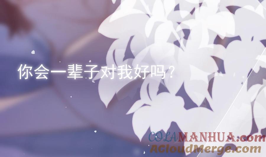 第0话预告-影帝他要闹离婚！-岛上Project（第7张）