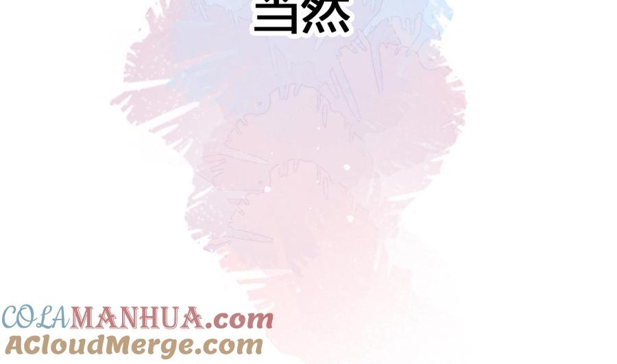 第0话预告-影帝他要闹离婚！-岛上Project（第10张）