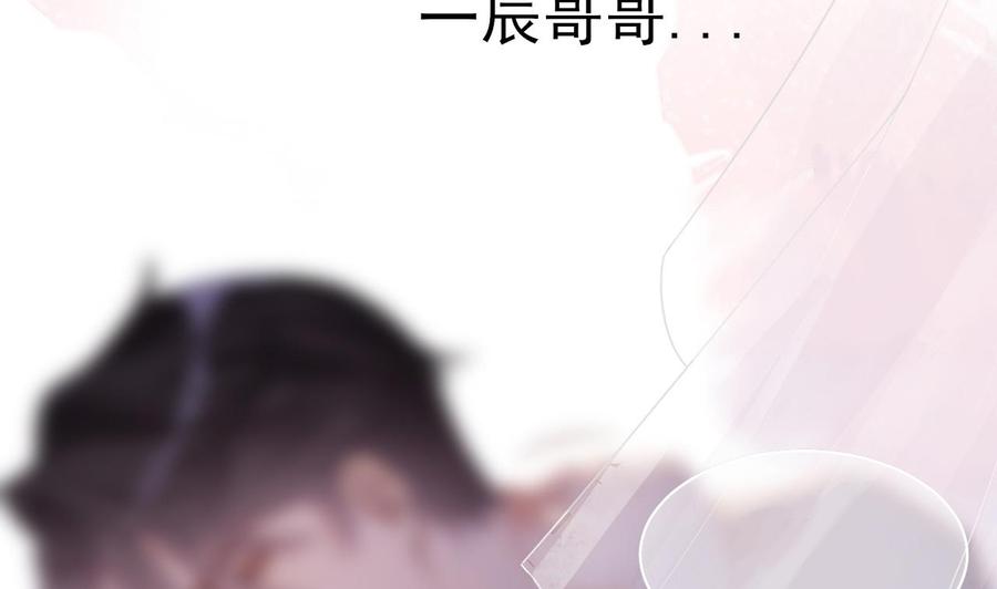 第0话预告-影帝他要闹离婚！-岛上Project（第5张）