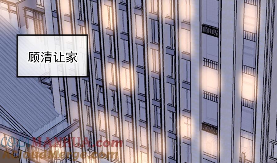 第13话他受伤了-影帝他要闹离婚！-岛上Project（第4张）