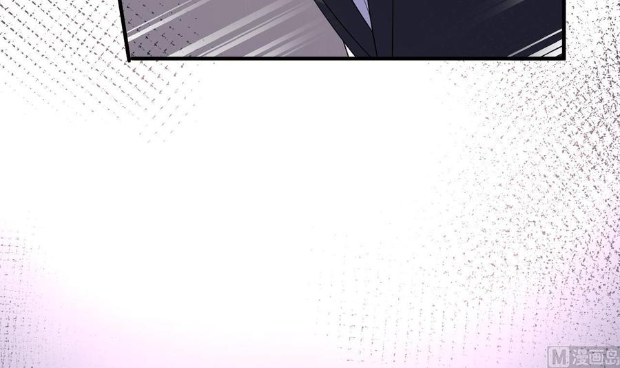 第14话莫挨老子！-影帝他要闹离婚！-岛上Project（第6张）