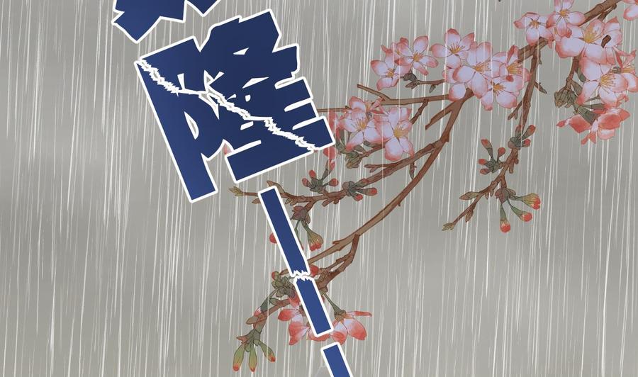 第15话江总勿倒贴-影帝他要闹离婚！-岛上Project（第5张）