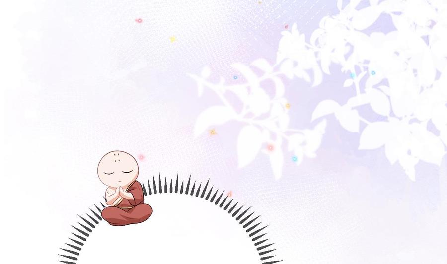 第16话山洞一夜-影帝他要闹离婚！-岛上Project（第8张）