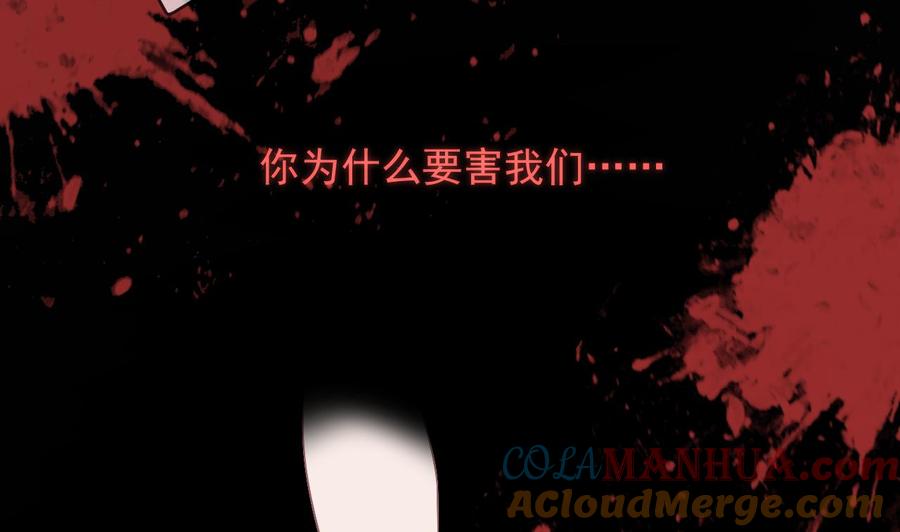 第17话复婚吧-影帝他要闹离婚！-岛上Project（第13张）
