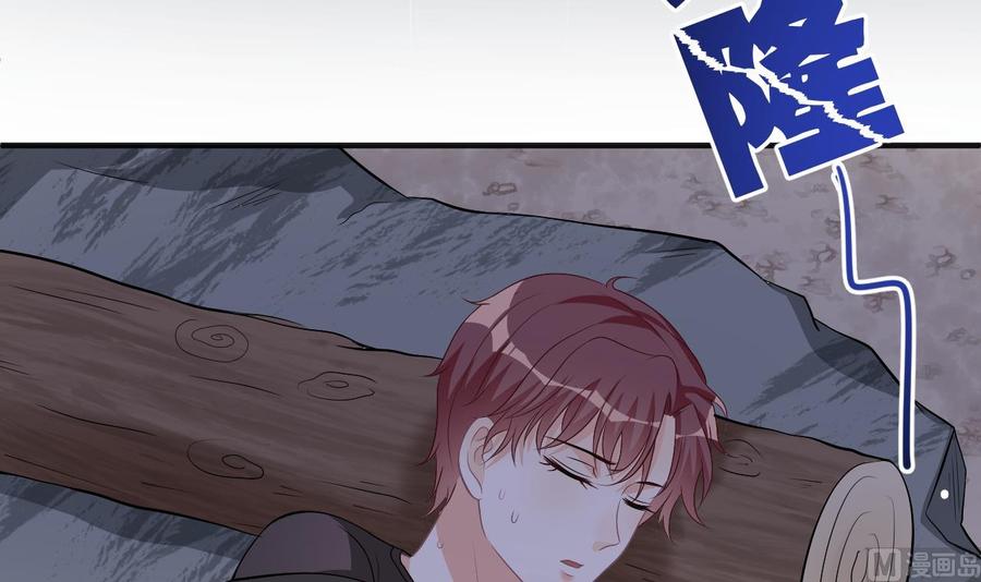 第17话复婚吧-影帝他要闹离婚！-岛上Project（第6张）