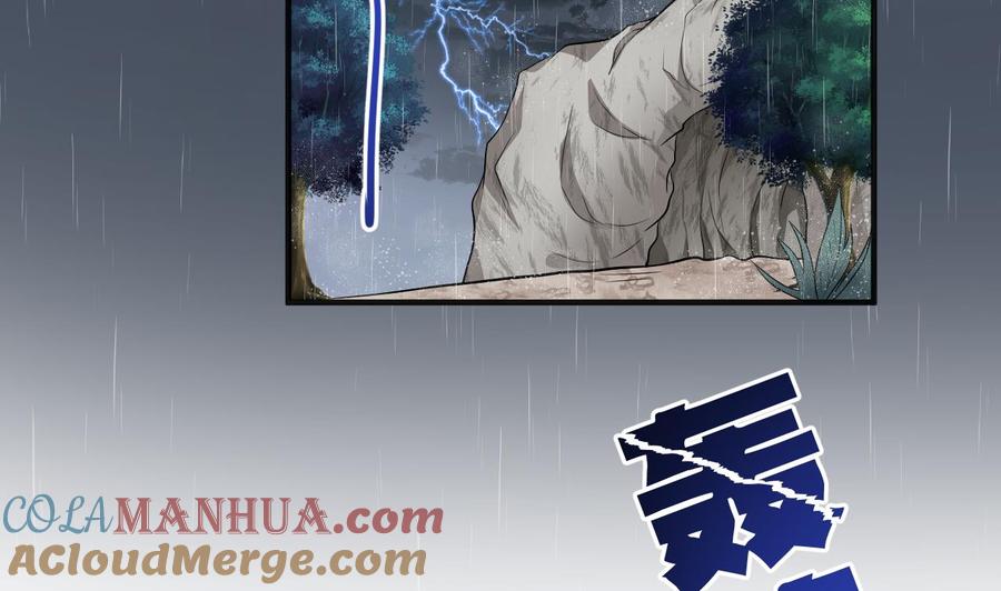 第17话复婚吧-影帝他要闹离婚！-岛上Project（第5张）