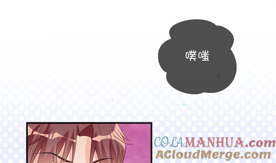 第18话告白-影帝他要闹离婚！-岛上Project（第4张）