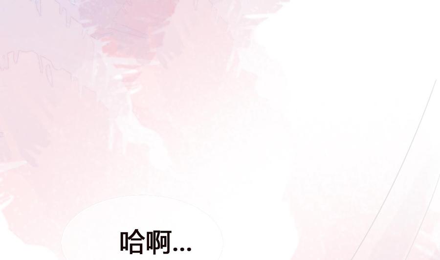 第1话离！婚！-影帝他要闹离婚！-岛上Project（第4张）