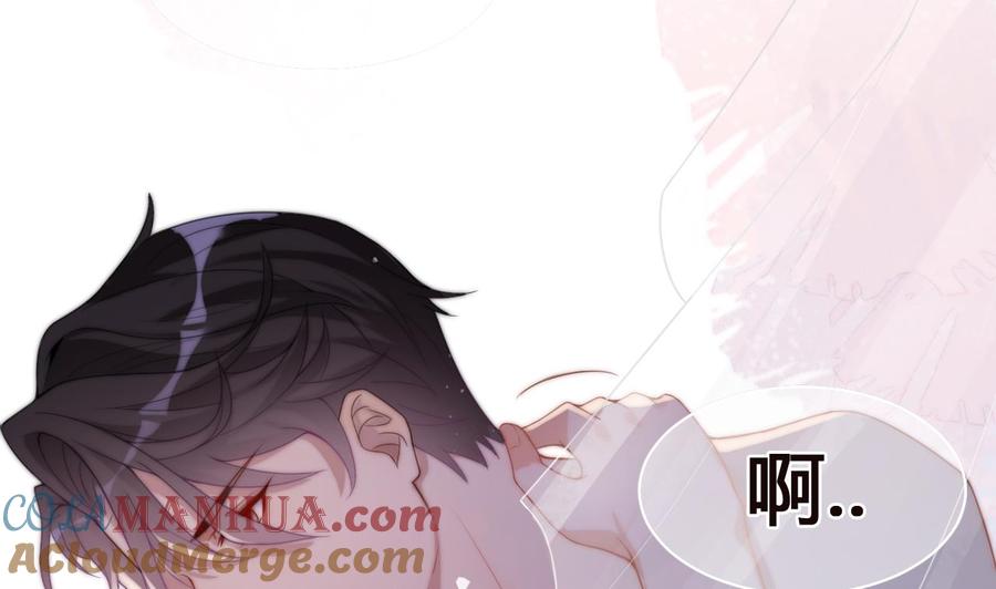 第1话离！婚！-影帝他要闹离婚！-岛上Project（第5张）