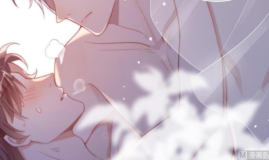 第1话离！婚！-影帝他要闹离婚！-岛上Project（第6张）