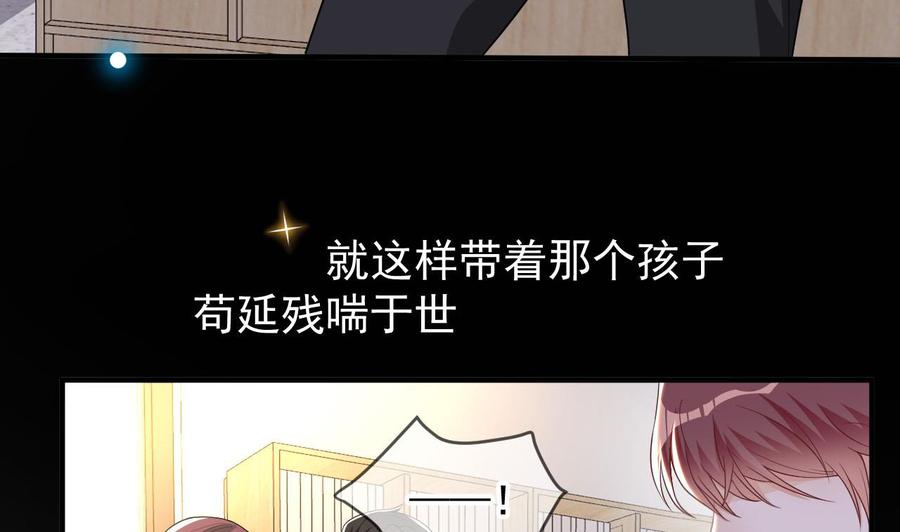 第22话做我的男主角-影帝他要闹离婚！-岛上Project（第10张）