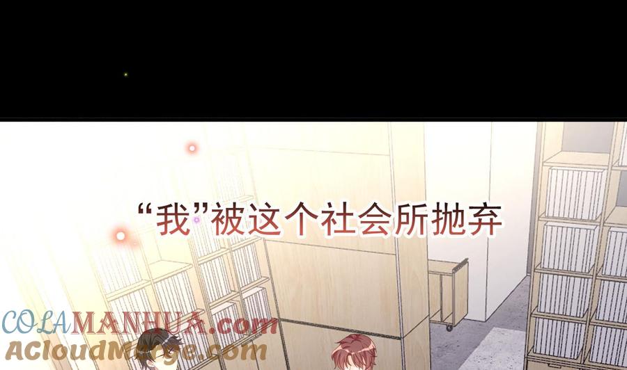 第22话做我的男主角-影帝他要闹离婚！-岛上Project（第5张）
