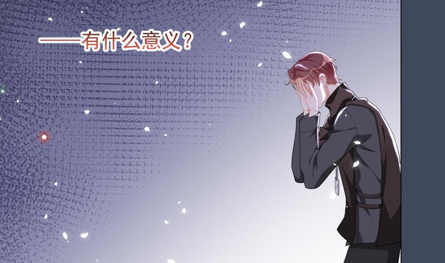第22话做我的男主角-影帝他要闹离婚！-岛上Project（第14张）