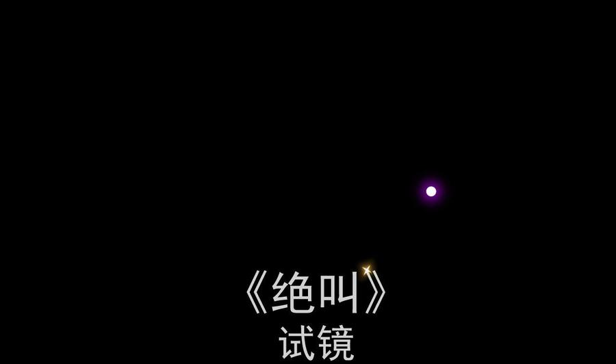 第22话做我的男主角-影帝他要闹离婚！-岛上Project（第4张）