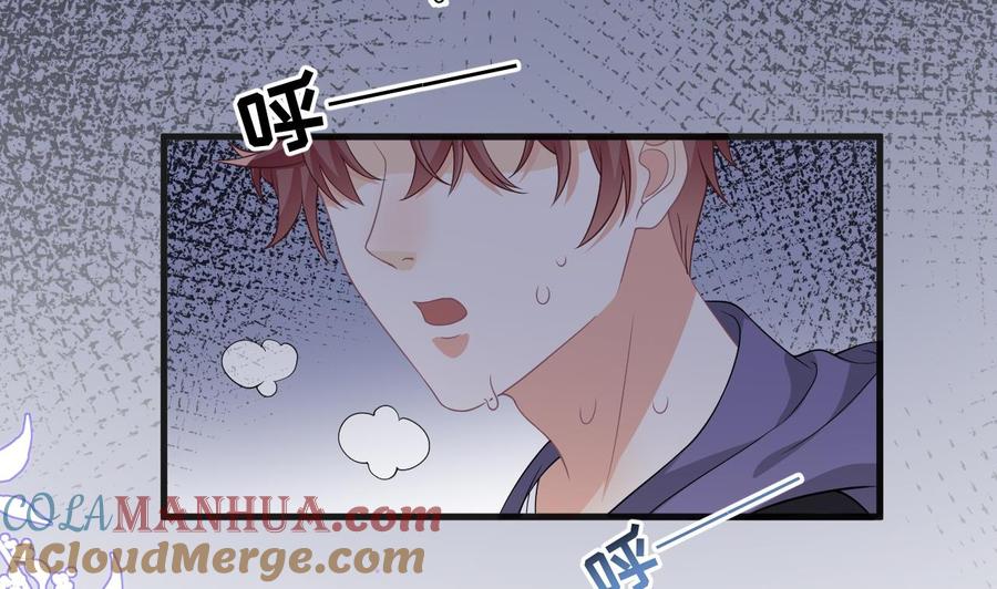 第23话车内动口不动手！-影帝他要闹离婚！-岛上Project（第7张）