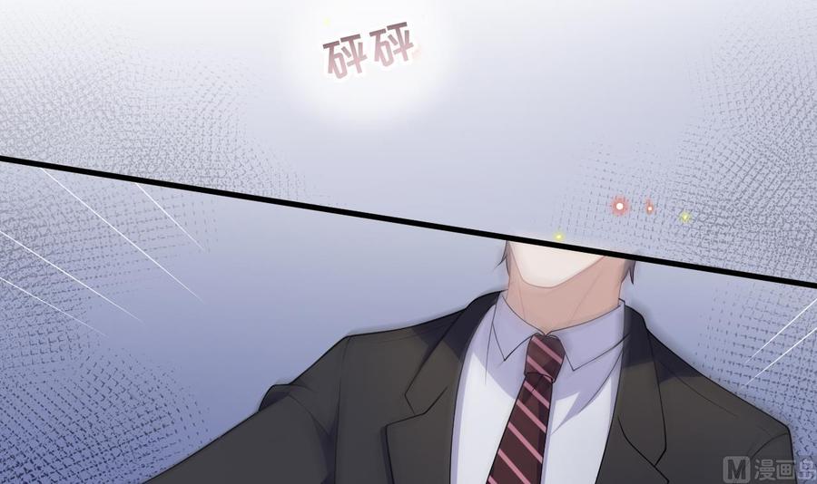 第24话顾请让遇袭-影帝他要闹离婚！-岛上Project（第9张）