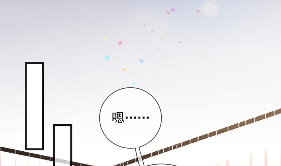 第24话顾请让遇袭-影帝他要闹离婚！-岛上Project（第17张）