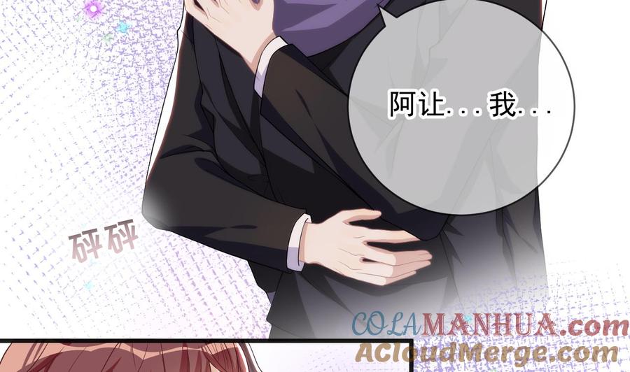 第24话顾请让遇袭-影帝他要闹离婚！-岛上Project（第7张）