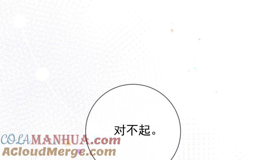 第24话顾请让遇袭-影帝他要闹离婚！-岛上Project（第4张）