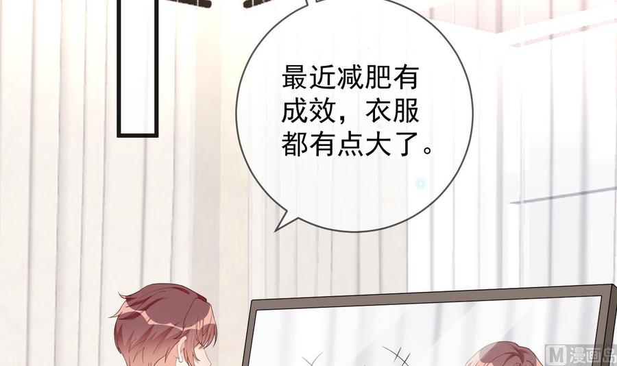 第24话顾请让遇袭-影帝他要闹离婚！-岛上Project（第18张）