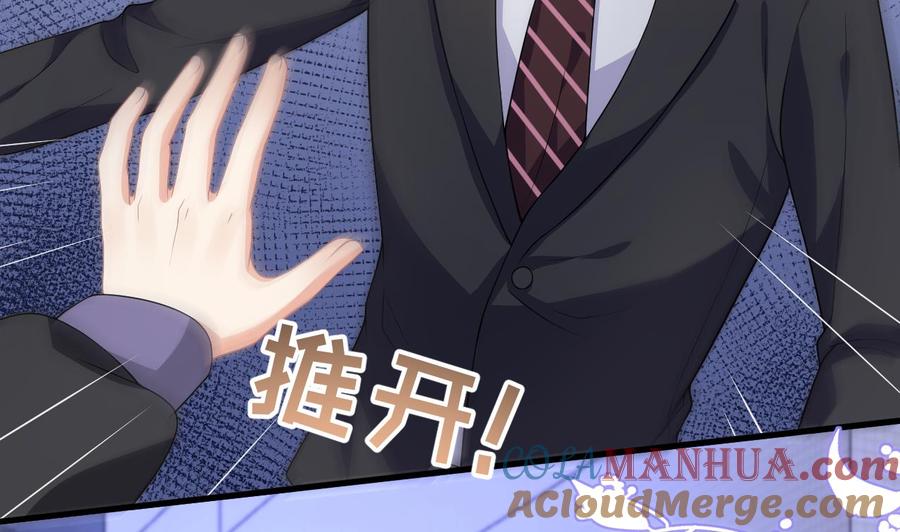 第24话顾请让遇袭-影帝他要闹离婚！-岛上Project（第10张）